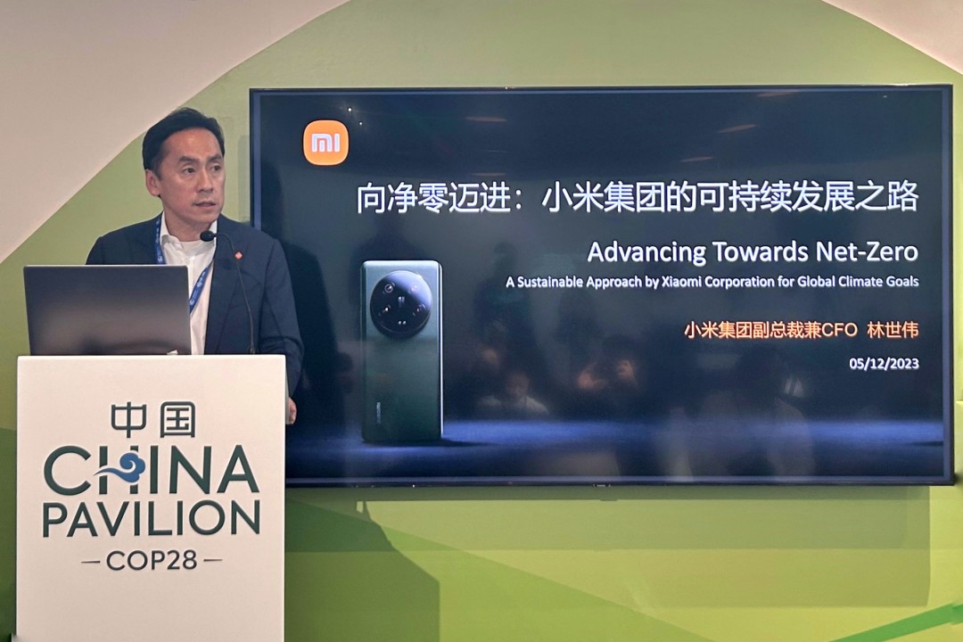Xiaomi Corporation pubblica il suo primo white paper  sull’azione per il clima 